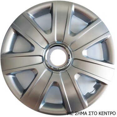 ΤΑΣΙΑ ΜΑΡΚΕ 14'' ΓΙΑ PEUGEOT ΚΩΔΙΚΟΣ : CC224 (4 ΤΕΜ)