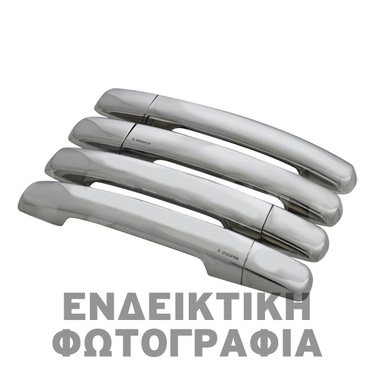 RENAULT LAGUNA 4D 2003-2008 ΧΕΡΟΥΛΙΑ ΠΟΡΤΑΣ ΧΡΩΜΙΟ ΜΕΤΑΛΛΙΚΑ 4ΤΕΜ. (ΜΕ ΤΡΥΠΑ)