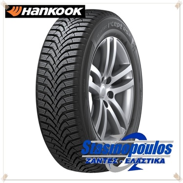 ΕΛΑΣΤΙΚΑ 185/65R14 HANKOOK WINTER i*cept RS2 W452