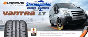 Ελαστικά 215R14 HANKOOK RA18 για ελαφρά φορτηγά και καμιονέτες Στασινόπουλος 2