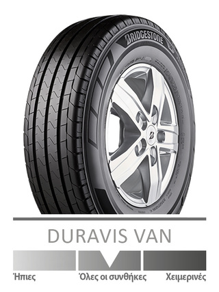 ΕΛΑΣΤ 195/70 R15C DURVAN
