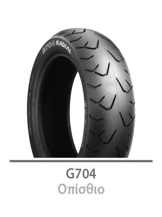 ΕΛΑΣΤΙΚΟ 180/60 R16 G704 74H