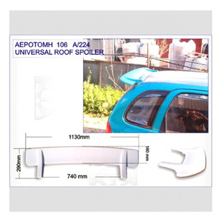 Αεροτομή Οροφής για Διεθνής 106 από Πολυουρεθάνη Motordrome Design - 1 τεμ.