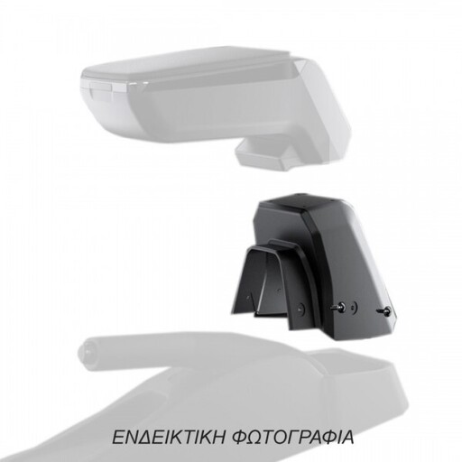 Βάση - Αντάπτορας Τεμπέλη Ειδική για SUZUKI SWIFT 2024+ με κανονικό χειρόφρενο Armster Rati σε μαύρο χρώμα - 1 Τεμαχιο