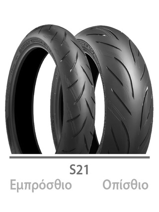 ΕΛΑΣΤΙΚ 190/55 ZR17 S21R (75W)