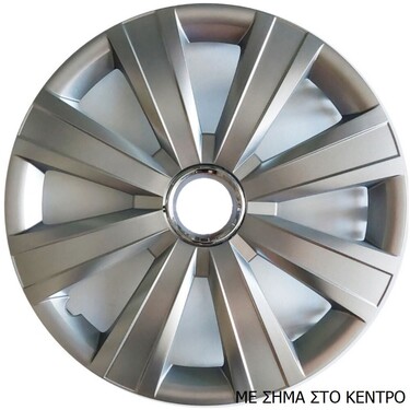 ΤΑΣΙΑ ΜΑΡΚΕ 15'' ΓΙΑ ALFA ROMEO ΚΩΔΙΚΟΣ : CC328 (4TEM)