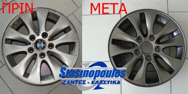 ΖΑΝΤΕΣ BMW ΒΑΨΙΜΟ ΑΝΘΡΑΚΙ