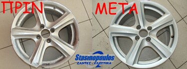 ΕΠΙΣΚΕΥΗ ΖΑΝΤΩΝ ΓΕΜΙΣΜΑ ΚΟΛΛΗΜΑΤΑ ΒΑΨΙΜΟ