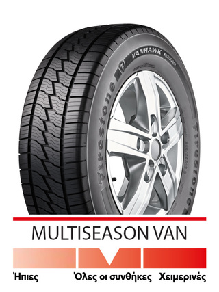ΕΛΑΣΤΙΚ195/65 R16C VANMSSN