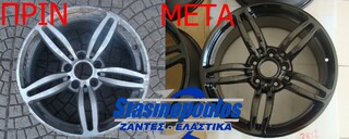 ΖΑΝΤΕΣ BMW M6 ΒΑΨΙΜΟ ΒΑΦΗ ΜΑΥΡΟ ΓΥΑΛΙΣΤΕΡΟ