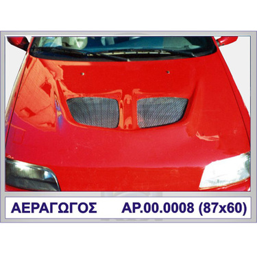 ΑΕΡΑΓΩΓΟΣ EVO A ΠΛΑΣΤΙΚΟ MOTORDROME