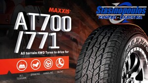Ελαστικά 215/65R16 MAXXIS AT771 Στασινόπουλος