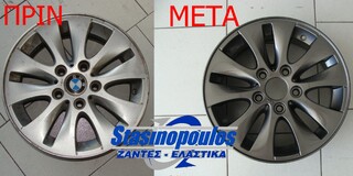 ΖΑΝΤΕΣ BMW ΒΑΨΙΜΟ ΑΝΘΡΑΚΙ