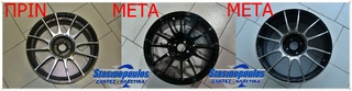 ΖΑΝΤΕΣ MAK XLR ICE ΒΑΨΙΜΟ ΣΕ ΜΑΥΡΟ GLOSS ΒΑΨΙΜΟ ΜΑΥΡΟ ΜΕ ΔΙΑΜΑΝΤΑΡΙΣΜΑ ΣΤΗΝ ΠΡΟΣΟΨΗ
