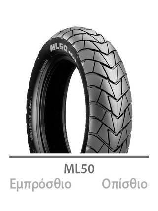 ΕΛΑΣΤΙΚΟ 110/80 -10 ML50 58J