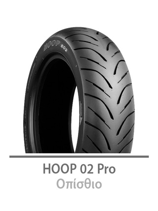 ΕΛΑΣΤΙΚΟ 150/70-14 B02 66S S1T