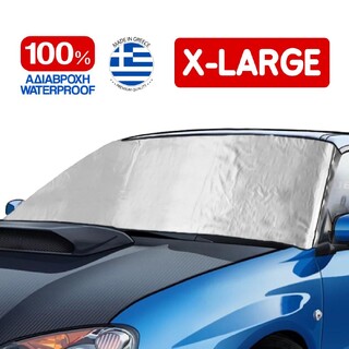 Εξωτερική Ηλιοπροστασία X-Large Μ195-147 Χ Υ110 cm για το Παρμπρίζ από Ύφασμα 3 Στρώσεων και Ρινίσματα Αλουμινίου σε ασημί χρώμα με logo και άκαυστη επένδυση Race Axion - 1 τεμάχιο 