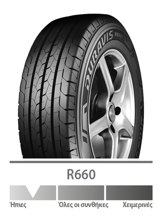 ΕΛΑΣΤΙΚ 175/65R14C R660 90/88T
