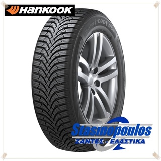 ΕΛΑΣΤΙΚΑ 195/65R15 HANKOOK WINTER i*cept RS2 W452
