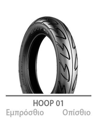 ΕΛΑΣΤΙΚ 120/90 -10 B01 66J TL