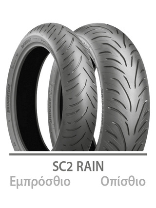 ΕΛΑΣΤΙΚ 130/70 R16 SC2RR 61S