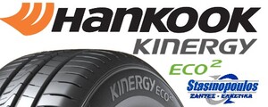 Ελαστικά 175/60R14 HANKOOK K435 KINERGY ECO2 Στασινόπουλος