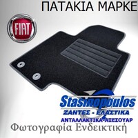 FIAT STILO 3D/5D/SW 1/02-5/08 4 ΤΕΜ ΠΑΤΑΚΙΑ ΜΑΡΚΕ ΜΟΚΕΤΑ