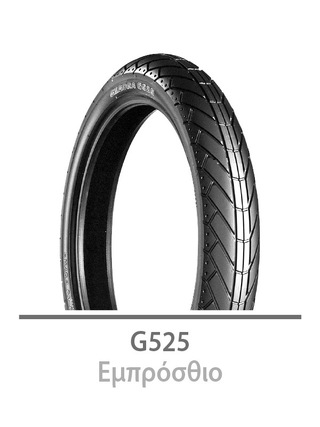 ΕΛΑΣΤΙΚΟ 110/90-18 G525 61V