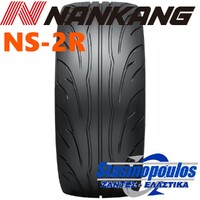 Ελαστικά 255/35R18 NANKANG NS-2R Στασινόπουλος photo 2