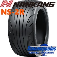 Ελαστικά 255/35R18 NANKANG NS-2R Στασινόπουλος photo 3