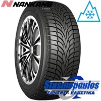 Χειμερινά ελαστικά 195/50R15 NANKANG SV-3 Στασινόπουλος photo 1