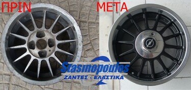 ΒΑΦΗ ΖΑΝΤΑΣ ΡΕΤΡΟ ΜΕ ΓΥΑΛΙΣΜΑ ΠΑΤΟΥΡΑΣ ΚΑΙ ΚΑΠΑΚΙ