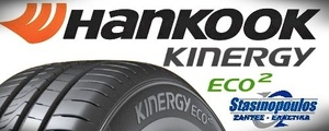 Ελαστικά 185/60R14 HANKOOK K435 KINERGY ECO2 Στασινόπουλος 6