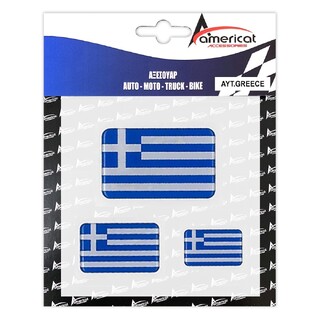 GREECE ΑΥΤΟΚΟΛΛΗΤΕΣ ΕΛΛΗΝΙΚΕΣ ΣΗΜΑΙΕΣ (5,3 Χ 3/4 Χ 2,5/8 X 5 cm) ΜΕ ΕΠΙΚΑΛΥΨΗ ΣΜΑΛΤΟΥ - 3 ΤΕΜ.