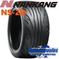 Ελαστικά 255/35R18 NANKANG NS-2R Στασινόπουλος photo 1