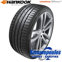 Ελαστικά 225/40R18 HANKOOK VENTUS S1 EVO3 K127 Στασινόπουλος photo 3