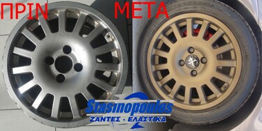 ΖΑΝΤΕΣ ΒΑΦΗ CROMONDORA