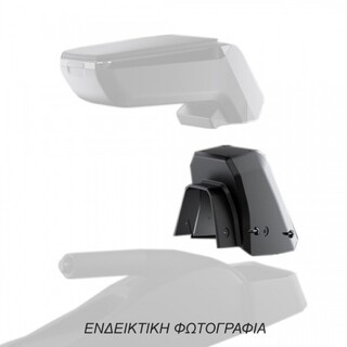 Βάση - Αντάπτορας Τεμπέλη Ειδική για SUZUKI SWIFT 2024+ με κανονικό χειρόφρενο Armster Rati σε μαύρο χρώμα - 1 Τεμαχιο