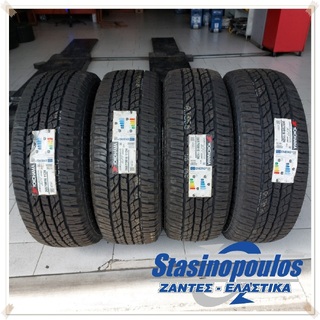 ΕΛΑΣΤΙΚΑ 265/70R16 YOKOHAMA GEOLANDAR G015