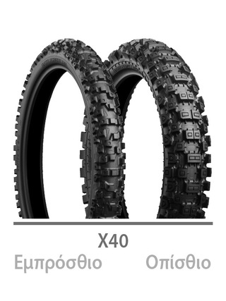 ΕΛΑΣΤΙΚ 110/90 -19 X40R 62M