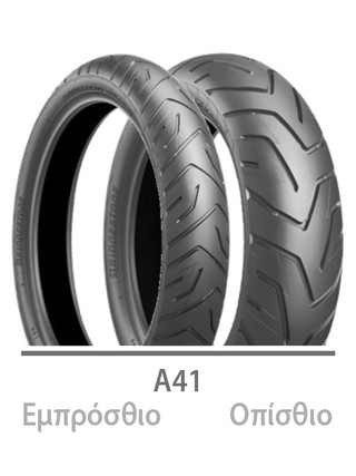ΕΛΑΣΤΙΚ 140/80 R17 A41R 69V