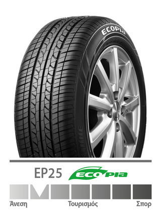 ΕΛΑΣΤΙΚ 185/60R16 EP25 86H ECO